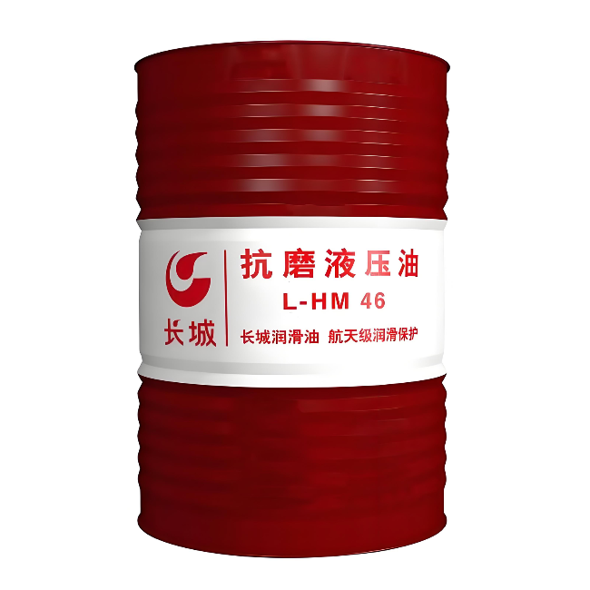 名山长城抗磨液压油