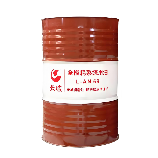 名山长城全损耗系统用油